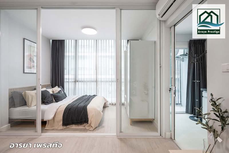 Max Condominium Ngam Wongwan-Khaerai, Nonthaburi, 29/54 Ngamwongwan Rd, Bang Kra So, Muang Nonthaburi, Nonthaburi, 1 Bedroom, 30 sqm, Condo For Sale, by วิสุทธินี เฉลิมสินสุวรรณ, 500435296 - DDproperty.com