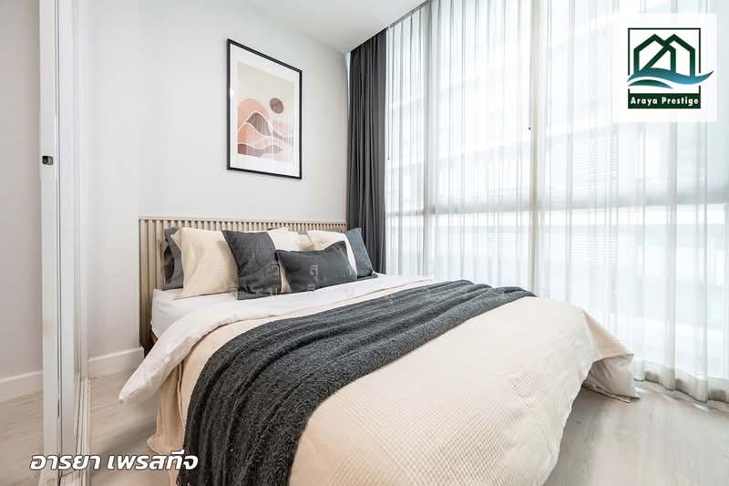 Max Condominium Ngam Wongwan-Khaerai, Nonthaburi, 29/54 Ngamwongwan Rd, Bang Kra So, Muang Nonthaburi, Nonthaburi, 1 Bedroom, 30 sqm, Condo For Sale, by วิสุทธินี เฉลิมสินสุวรรณ, 500435296 - DDproperty.com
