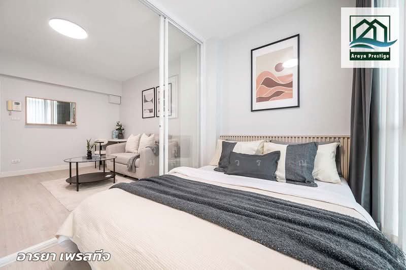 Max Condominium Ngam Wongwan-Khaerai, Nonthaburi, 29/54 Ngamwongwan Rd, Bang Kra So, Muang Nonthaburi, Nonthaburi, 1 Bedroom, 30 sqm, Condo For Sale, by วิสุทธินี เฉลิมสินสุวรรณ, 500435296 - DDproperty.com