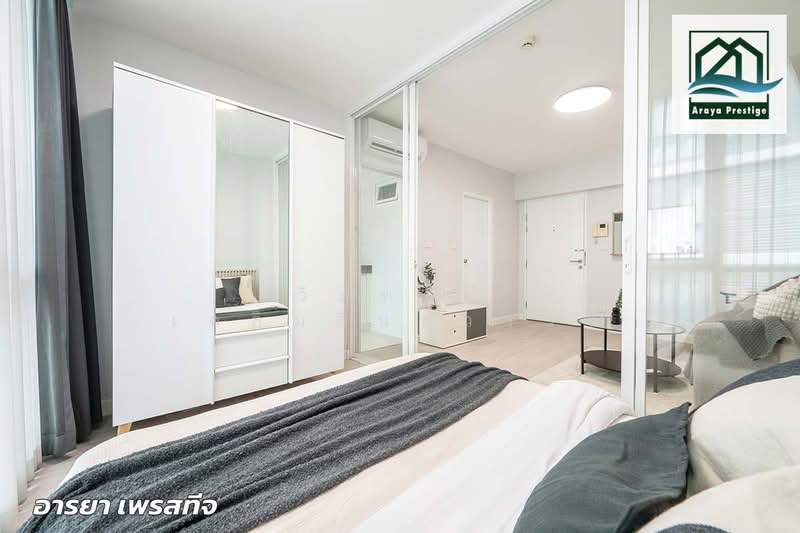 Max Condominium Ngam Wongwan-Khaerai : แม๊ค คอนโด งามวงศ์วาน-แคราย, นนทบุรี, 29/54 ถ.งามวงศ์วาน, บางกระสอ, เมืองนนทบุรี, นนทบุรี, 30 ตร.ม., คอนโด ขาย, โดย วิสุทธินี เฉลิมสินสุวรรณ, 500435296 - DDproperty.com