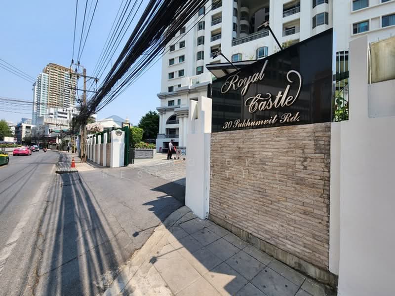 Royal Castle Sukhumvit : รอยัล คาสเซอร์ สุขุมวิท, กรุงเทพ, 30 ซอยสุขุมวิท 39, คลองเตยเหนือ, วัฒนา, กรุงเทพ, 265 ตร.ม., คอนโด ขาย, โดย Bangkok Residential, 500435518 - DDproperty.com