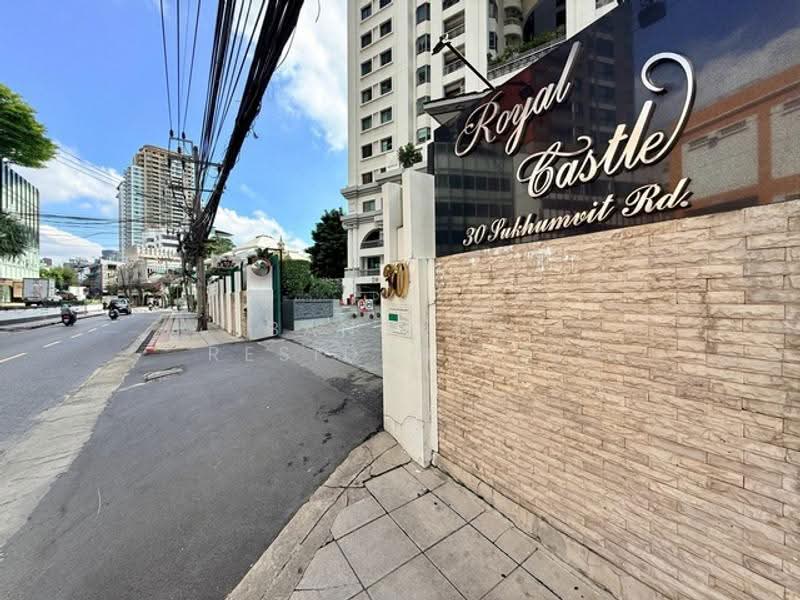 Royal Castle Sukhumvit : รอยัล คาสเซอร์ สุขุมวิท, กรุงเทพ, 30 ซอยสุขุมวิท 39, คลองเตยเหนือ, วัฒนา, กรุงเทพ, 265 ตร.ม., คอนโด ขาย, โดย Bangkok Residential, 500435518 - DDproperty.com