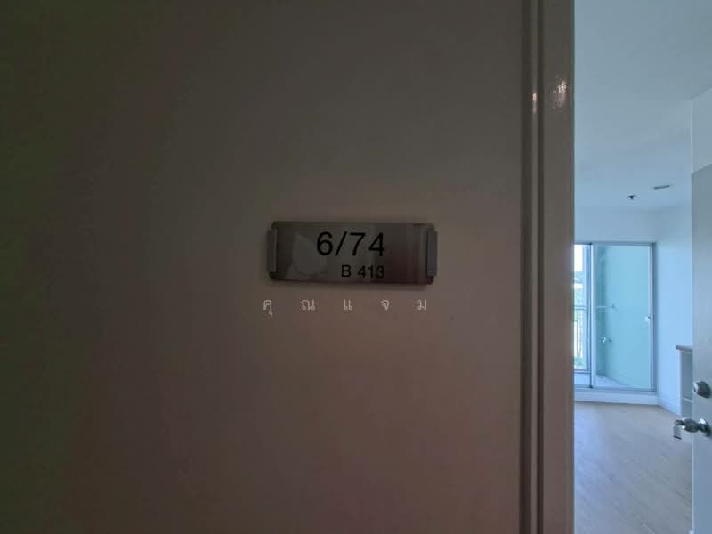 Lumpini Park Phetkasem 98, Bangkok, 98 Petchkasem Road, Bang Kae Nua, Bang Khae, Bangkok, 1 Bedroom, 23 sqm, Condo For Rent, by คุณแจม, 500435542 - DDproperty.com