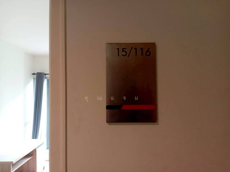 Lumpini Ville Ratburana–Riverview 2, Bangkok, Soi Ratburana 11, Bangpakok, Rat Burana, Bangkok, 1 Bedroom, 23 sqm, Condo For Rent, by คุณแจม, 500435736 - DDproperty.com