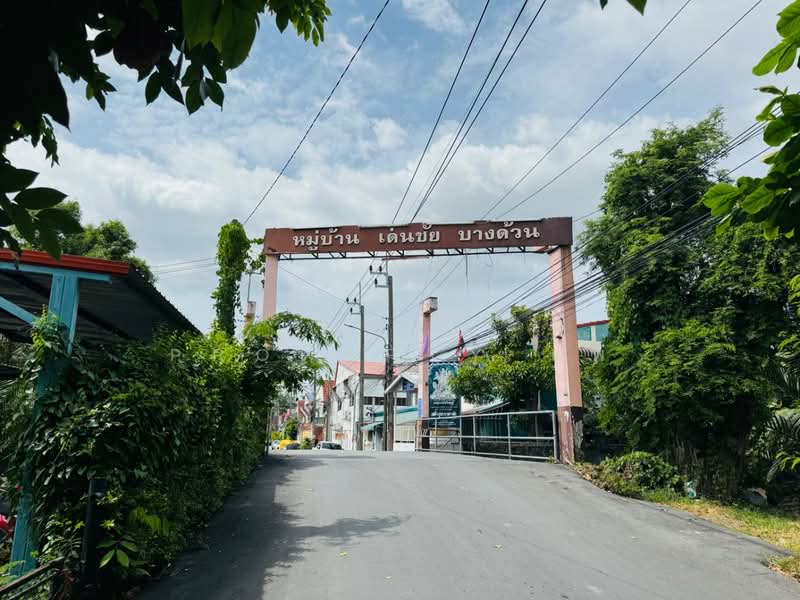 เด่นชัย แพรกษา (คลองอาเสี่ย) : Denchai Praksa (Klongarsei), สมุทรปราการ, แพรกษาใหม่, เมืองสมุทรปราการ, สมุทรปราการ, 100 ตร.ม., ทาวน์เฮ้าส์ ขาย, โดย The Best Property นพ, 500435826 - DDproperty.com