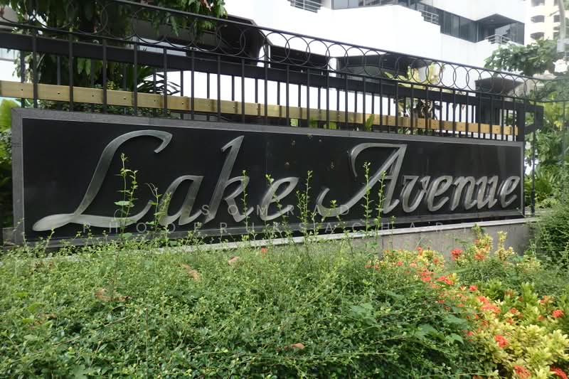 Lake Avenue Sukhumvit 16 : เลค อเวนิว คอนโดมิเนียม, กรุงเทพ, ซอยสามมิตร ถนนสุขุมวิท แขวงคลองเตย เขตวัฒนา จังหวัดกรุงเทพมหานคร, คลองตันเหนือ, วัฒนา, กรุงเทพ, 129 ตร.ม., คอนโด ให้เช่า, โดย Somrad Phoopruksachart, 500436037 - DDproperty.com