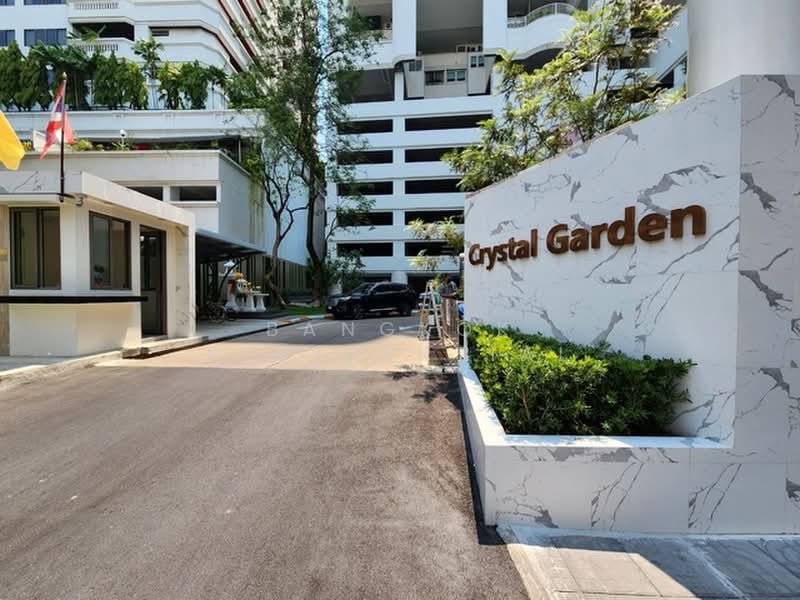 Crystal Garden Condominium : คริสตัล การ์เด้น, กรุงเทพ, 217 ถนนสุขุมวิท ซอย 4, คลองเตย, กรุงเทพ, 300 ตร.ม., คอนโด ขาย, โดย Bangkok Residential, 500436214 - DDproperty.com