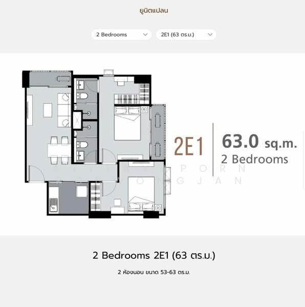 Supalai Loft Phasi Charoen Station, Bangkok, 678 Phet Kasem Rd, Bang Wa, Phasi Charoen, Bangkok, 2 Bedrooms, 63 sqm, Condo For Sale, by Atitayaporn Robwongjan, 500436669 - DDproperty.com