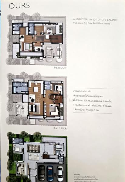 Soul Ekkamai-Ladprao, Bangkok, Ladprao Road, Phlapphla, Wang Thonglang, Bangkok, 5 Bedrooms, 420 sqm, Single Detached House For Sale, by Tittayaporn Kim (Jenny), 500436791 - DDproperty.com