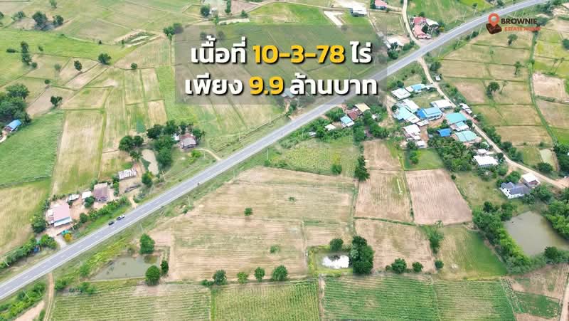 โคกกระเบื้อง, นครราชสีมา, โคกกระเบื้อง, บ้านเลื่อม, นครราชสีมา, 17,512 ตร.ม., ที่ดิน ขาย, โดย Nipawan Thurasuk, 500436804 - DDproperty.com