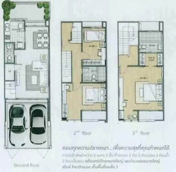Baan Klang Muang S-Sense Srinakarin, Bangkok, Srinakarin Road, Nong Bon, Prawet, Bangkok, 3 Bedrooms, 167 sqm, Townhouse For Rent, by Jakree Buajatturat, 500436950 - DDproperty.com