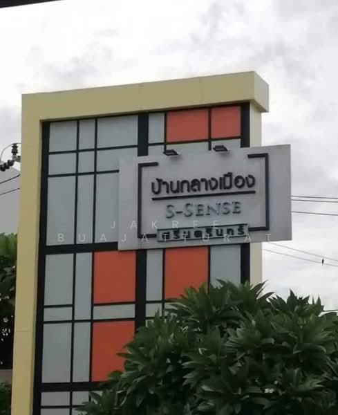 Baan Klang Muang S-Sense Srinakarin, Bangkok, Srinakarin Road, Nong Bon, Prawet, Bangkok, 3 Bedrooms, 167 sqm, Townhouse For Rent, by Jakree Buajatturat, 500436950 - DDproperty.com