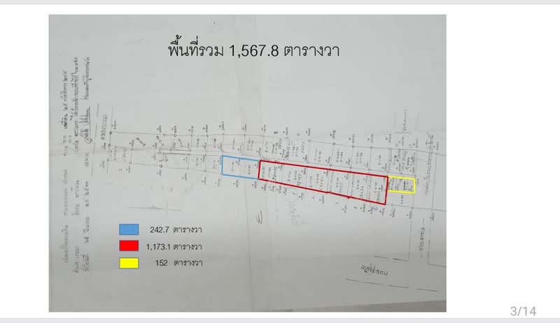 My condo sukhumvit 105, Bangkok, Bang Na Tai, Bang Na, Bangkok, , 6,271 sqm, Land For Sale, by นันทิรา ภัทรเกษมกิจกุล, 500436971 - DDproperty.com