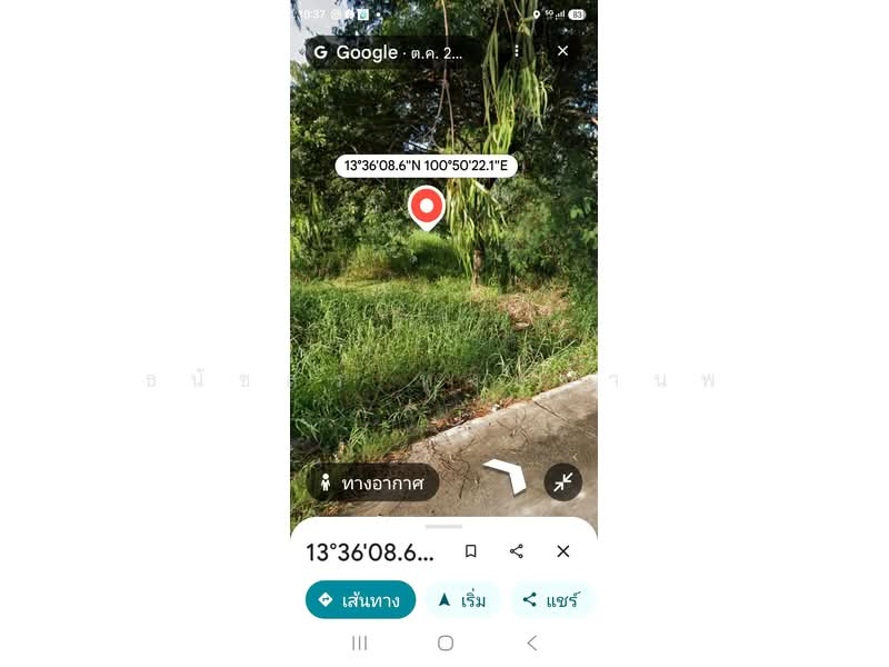 Land for sale 2 Rai near Abac 2 University price Total 10,400,000 Baht, Samut Prakan, บางนาตราด กม.26 ซอยกรมที่ดินบางพลี, Bang Bo, Bang Bo, Samut Prakan, , 3,200 sqm, Land For Sale, by Thanatsorn Hongmanop, 500437217 - DDproperty.com