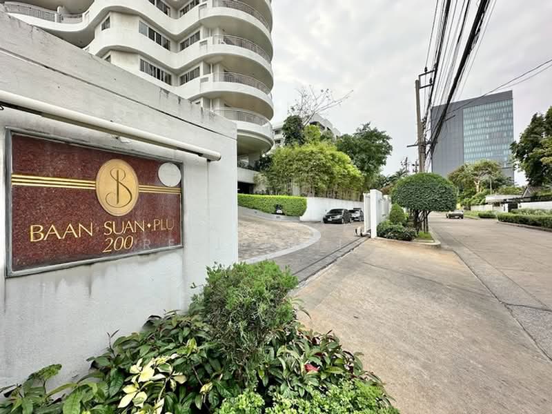 Baan Suan Plu : บ้านสวนพลู, กรุงเทพ, ซอยพัฒนสิน, ทุ่งมหาเมฆ, สาทร, กรุงเทพ, 285 ตร.ม., คอนโด ให้เช่า, โดย Bangkok Residential, 500437237 - DDproperty.com