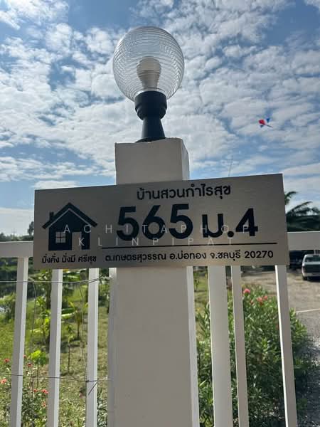 1-BR House, Chon Buri (Pattaya), Kasetsuwan, Bo Thong, Chon Buri (Pattaya), 1 Bedroom, 83 sqm, Single Detached House For Sale, by Achitaphop Klinpipat, 500437412 - DDproperty.com