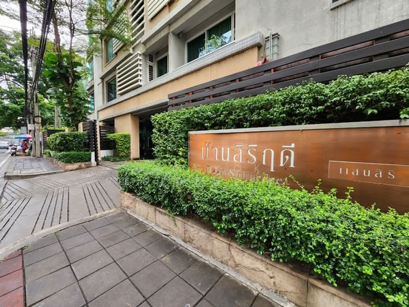 Baan Siriruedee, Bangkok, Ploenchit, Lumphini, Pathum Wan, Bangkok, 2 Bedrooms, 85 sqm, Condo For Rent, by Bangkok Residential, 500437624 - DDproperty.com