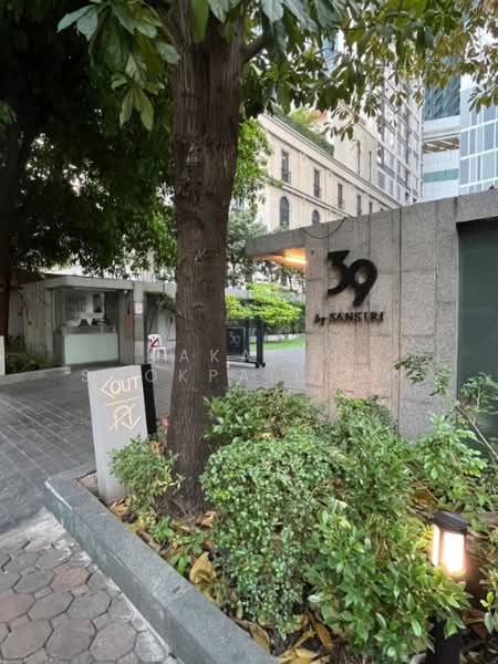 39 by Sansiri : 39 บาย แสนสิริ, กรุงเทพ, 11 ซอยสุขุมวิท 39 แขวงคลองตันเหนือ เขตวัฒนา กรุงเทพมหานคร, คลองตันเหนือ, วัฒนา, กรุงเทพ, 80 ตร.ม., คอนโด ให้เช่า, โดย Nakarin Sookpaiboon, 500437989 - DDproperty.com