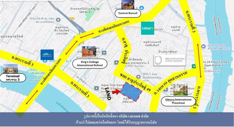 ขายที่ดิน 128 ตร.ว. ซอยสาธุประดิษฐ์ 49 ทำเลพระราม 3, Bangkok, Bang Pong Pang, Yan Nawa, Bangkok, , 512 sqm, Land For Sale, by Khun Pol, 500438027 - DDproperty.com
