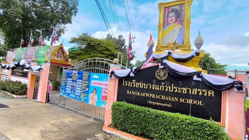 ขายที่ดิน 7-2-08 ไร่ ซอยหนามแดง-บางพลี 13 ติดกับโรงเรียนบางแก้วประชาสรรค์, สมุทรปราการ, หนามแดง-บางพลี 13, บางแก้ว, บางพลี, สมุทรปราการ, 12,032 ตร.ม., ที่ดิน ขาย, โดย ปาณชญา ศรีนวล, 500438172 - DDproperty.com
