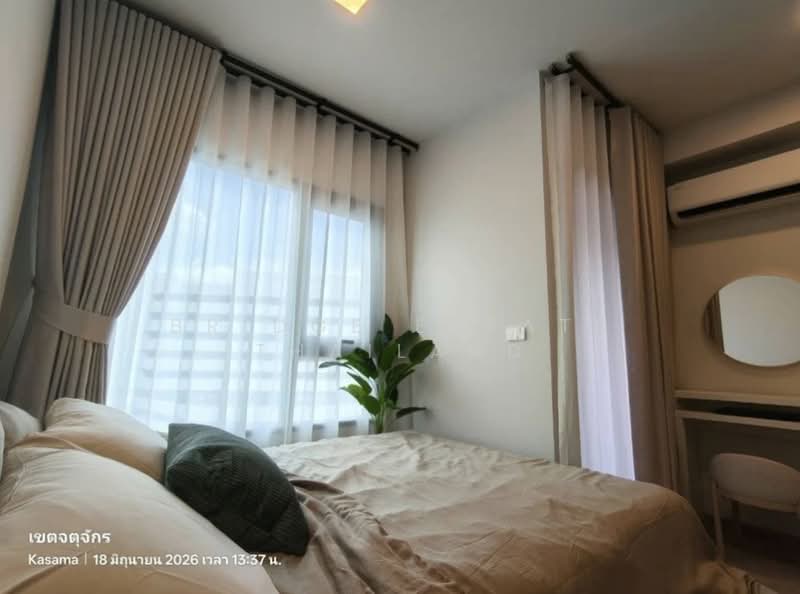 COBE Kaset-Sripatum, Bangkok, Phahon Yothin Rd, Lat Yao, Chatuchak, Bangkok, Studio, 23 sqm, Condo For Rent, by Bridge Estate Thailand, 500438194 - DDproperty.com