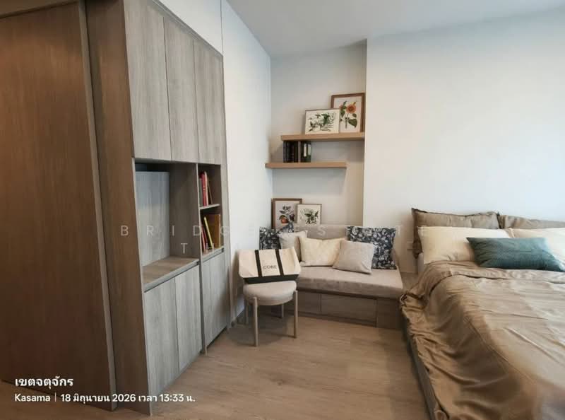 COBE Kaset-Sripatum, Bangkok, Phahon Yothin Rd, Lat Yao, Chatuchak, Bangkok, Studio, 23 sqm, Condo For Rent, by Bridge Estate Thailand, 500438194 - DDproperty.com
