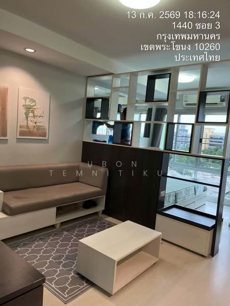 The Log 3, Bangkok, Soi Udomsuk 51, Bang Chak, Phra Khanong, Bangkok, Studio, 28 sqm, Condo For Rent, by Ubon Temnitikul, 500438214 - DDproperty.com