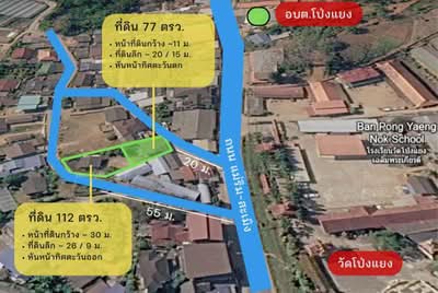 ขาย - ขายที่ดิน 112 ตารางวา ทำเลโป่งแยง แม่ริม เชียงใหม่ หน้ากว้างประมาณ 30 เมตร ใกล้ทางขึ้นม่อนแจ่มเพียง, เชียงใหม่