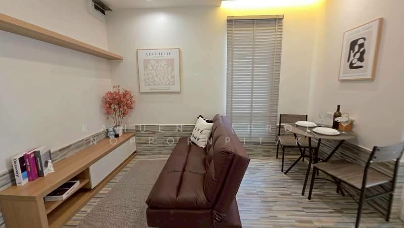 Happy Condo Ladprao 101 : แฮปปี้ คอนโด ลาดพร้าว 101, กรุงเทพ, ถนนลาดพร้าว 101, วังทองหลาง, กรุงเทพ, 36 ตร.ม., คอนโด ขาย, โดย Kanueng (Pro) Noppornpitak, 500438396 - DDproperty.com