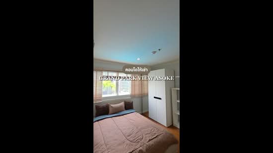 Grand Park View Asoke, Bangkok, 21 Sukhumvit Road, Khlongtoei Nua, Watthana, Bangkok, 2 Bedrooms, 70 sqm, Condo For Rent, by Rachaya Yuvaphan, 500438491 - DDproperty.com