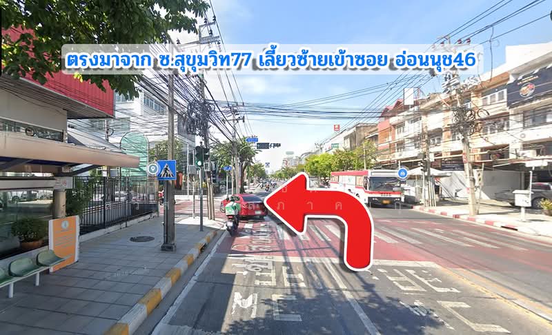 Baan Suan Sukhumvit : บ้านสวนสุขุมวิท, กรุงเทพ, อ่อนนุช 46, สวนหลวง, กรุงเทพ, 61 ตร.ม., คอนโด ให้เช่า, โดย ปริญธิดา สวัสดิโสภาคยกุล, 500438517 - DDproperty.com