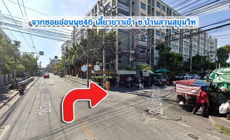 Baan Suan Sukhumvit : บ้านสวนสุขุมวิท, กรุงเทพ, อ่อนนุช 46, สวนหลวง, กรุงเทพ, 61 ตร.ม., คอนโด ให้เช่า, โดย ปริญธิดา สวัสดิโสภาคยกุล, 500438517 - DDproperty.com