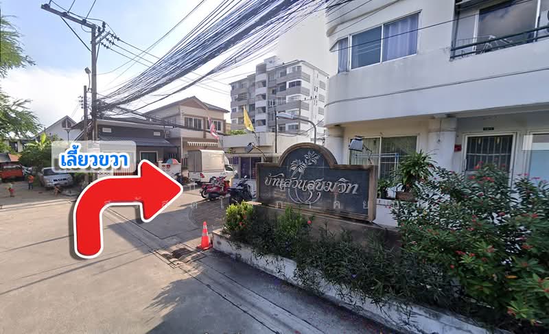 Baan Suan Sukhumvit, Bangkok, Soi On Nut 46, Suan Luang, Bangkok, 2 Bedrooms, 61 sqm, Condo For Rent, by Parinthida Sawuddisopakaykul, 500438517 - DDproperty.com