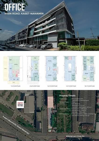 Home office, กรุงเทพ, ประเสริฐมนูกิจ, นวลจันทร์, บึงกุ่ม, กรุงเทพ, 1,768 ตร.ม., ตึกแถว-อาคารพาณิชย์ ขาย, โดย ทักษพร, 500438631 - DDproperty.com