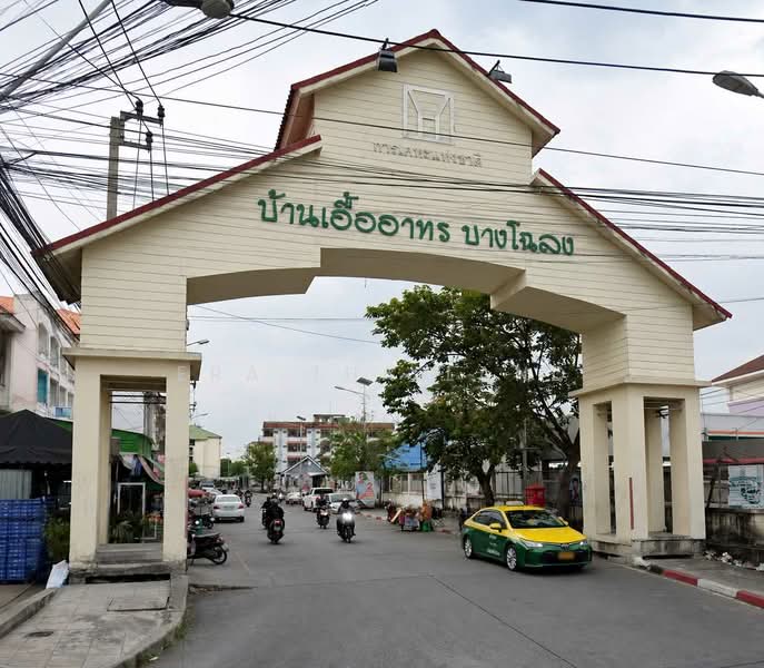 ขายอาคารพาณิชย์ 3.5 ชั้น เนื้อที่ 18 ตร.ว. หน้าโครงการเอื้ออาทรบางโฉลง, Samut Prakan, Bang Chalong, Bang Plee, Samut Prakan, , 240 sqm, Shophouse For Sale, by ERA Thailand, 500439014 - DDproperty.com