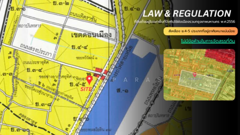 ประชาอุทิศ 5, Bangkok, Tha Kham, Bang Khun Thian, Bangkok, , 46,956 sqm, Land For Sale, by Airada Parasarn, 500439202 - DDproperty.com
