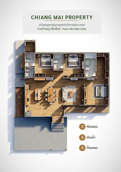 บ้านเดี่่ยวชั้นเดียว สันผักหวาน หางดง เชียงใหม่ 3 ห้องนอน 4 ห้องน้ำ เริ่ม 6.8 ล้าน, เชียงใหม่, สันผักหวาน, หางดง, เชียงใหม่, 230 ตร.ม., บ้านเดี่ยว ขาย, โดย พรเทพ ทัศน์ประเสริฐสิน, 500439644 - DDproperty.com