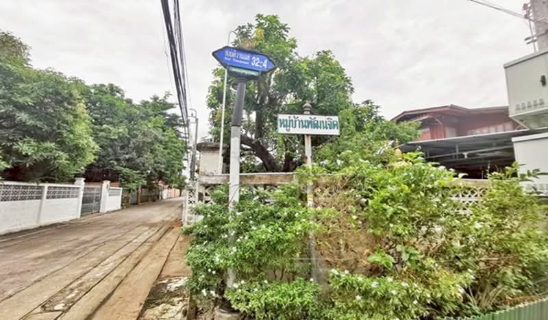 พัฒนจิต, นนทบุรี, บางกระสอ, เมืองนนทบุรี, นนทบุรี, 120 ตร.ม., บ้านเดี่ยว ขาย, โดย ชนะชาติ นนท์ตา, 500439655 - DDproperty.com