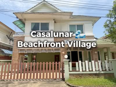 ขาย - Casalunar Village : หมู่บ้านคาซาลูน่า, ชลบุรี