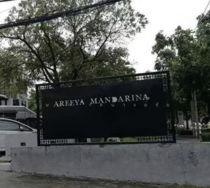 Areeya Mandarina Sukhumvit 77, Bangkok, Sukhumvit 77 Road (On Nut), Suan Luang, Bangkok, 3 Bedrooms, 200 sqm, Townhouse For Rent, by บุษบา รัตนวงษ์ชัย, 500439806 - DDproperty.com