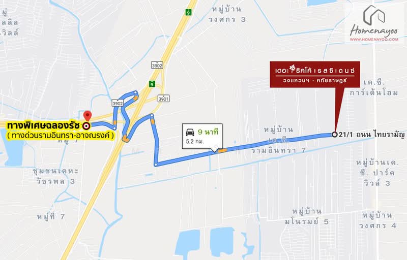 The Ricco Residence Wongwaen-Hathairat, Bangkok, Thai Raman Road, Sam Wa Tawan Tok, Khlong Sam Wa, Bangkok, 5 Bedrooms, 218 sqm, Single Detached House For Sale, by Mr. โพส, 500439842 - DDproperty.com