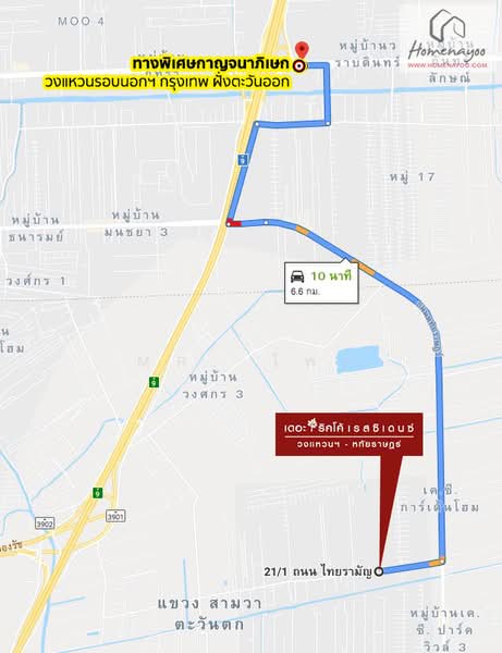 The Ricco Residence Wongwaen-Hathairat, Bangkok, Thai Raman Road, Sam Wa Tawan Tok, Khlong Sam Wa, Bangkok, 5 Bedrooms, 218 sqm, Single Detached House For Sale, by Mr. โพส, 500439842 - DDproperty.com