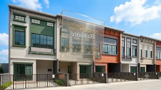 Siri Place Bangna-Suvarnabhumi : สิริ เพลส บางนา-สุวรรณภูมิ, สมุทรปราการ