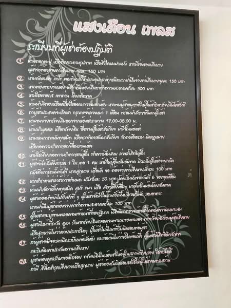 หอพักแสงเดือน, เชียงใหม่, ช้างเผือก, เมืองเชียงใหม่, เชียงใหม่, 444 ตร.ม., ทาวน์เฮ้าส์ ขาย, โดย ณกรณ์พงศ์ (เก่ง) ชื่นจิตต์, 500439951 - DDproperty.com