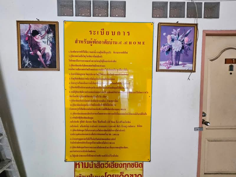 BB HOME, Chiang Mai, Chang Phuak, Muang Chiang Mai, Chiang Mai, , 784 sqm, Shophouse For Sale, by Nakornpong Chuenjit, 500439952 - DDproperty.com