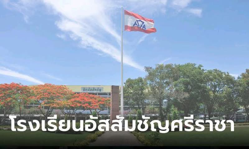 ศรีราชา บ้านบึง บางพระ แหลมฉบัง บ่อวิน, ชลบุรี, บางพระ, ศรีราชา, ชลบุรี, 115,200 ตร.ม., ที่ดิน ขาย, โดย แววดาว ทองประหยัด, 500440085 - DDproperty.com