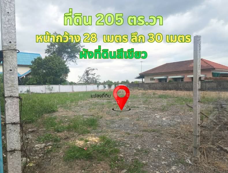 ที่ดินหนองจอก กรุงเทพมหานคร, กรุงเทพ, ลำต้อยติ่ง, หนองจอก, กรุงเทพ, 820 ตร.ม., ที่ดิน ขาย, โดย The Best Property นิ, 500440100 - DDproperty.com