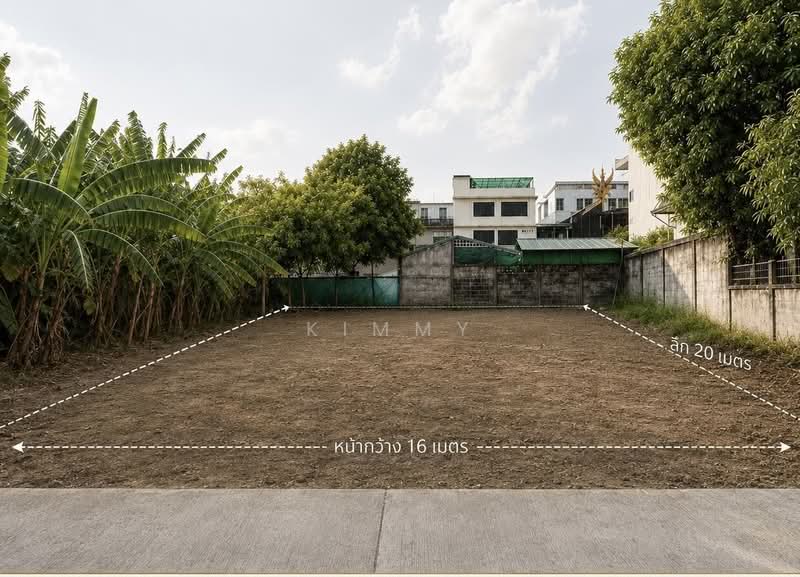 ที่ดิน โชคชัย4 ซอย 14, Bangkok, ลาดพร้าว, Lat Phrao, Lat Phrao, Bangkok, , 318 sqm, Land For Sale, by Kimmy, 500440122 - DDproperty.com