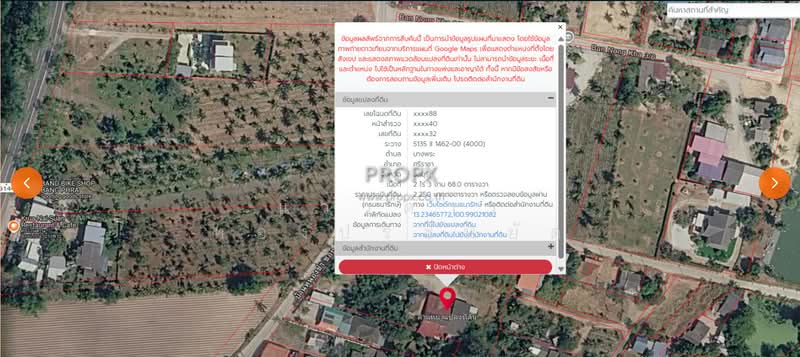 รามคำแหง นิดา เสรีไทย สุขาภิบาล2, กรุงเทพ, คลองจั่น, บางกะปิ, กรุงเทพ, 50 ตร.ม., บ้านเดี่ยว ขาย, โดย แววดาว ทองประหยัด, 500440243 - DDproperty.com