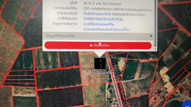 ด่านมะขามเตี้ย กาญจนบุรี, Kanchanaburi, Klon Do, Dan Makham Tia, Kanchanaburi, , 42,448 sqm, Land For Sale, by ERA Holding (Thailand) Co., Ltd., 500440309 - DDproperty.com